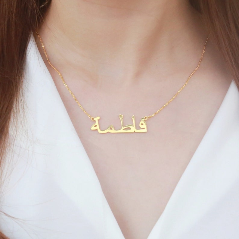 Personalized Necklace